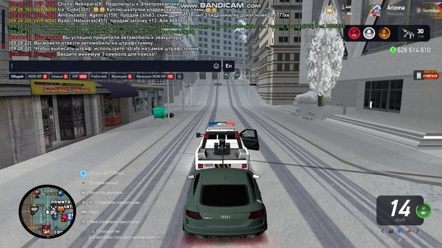 2025-02-16 смотреть онлайн