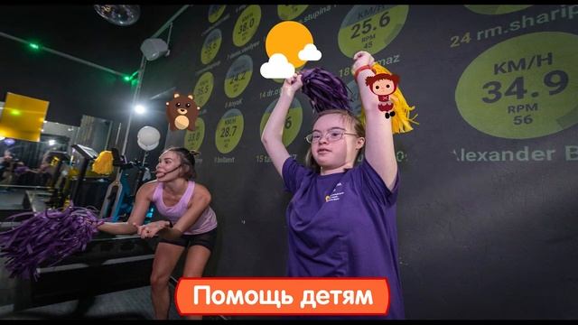 Приглашаем на сайклинг-марафон 22 марта 2020 года! смотреть онлайн