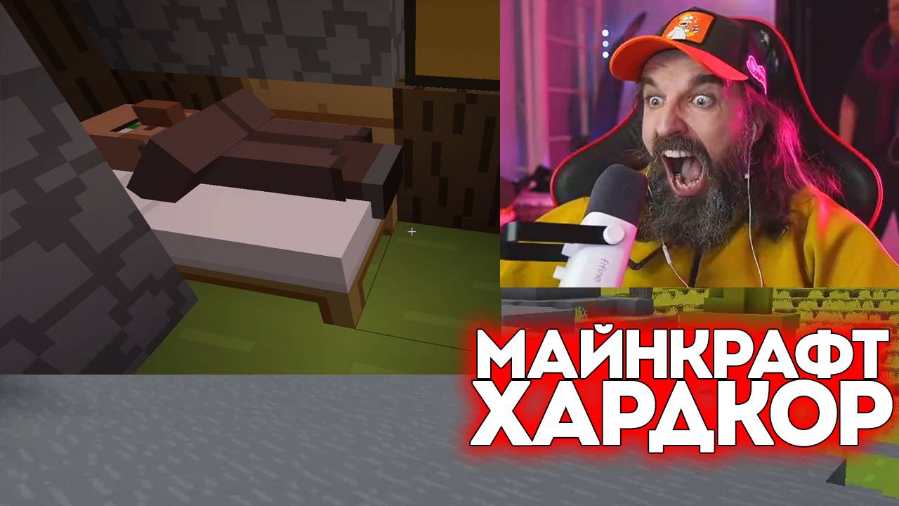 №21 Майнкрафт Хардкор / Прокачка жителей в деревне / Курапов Иван смотреть онлайн
