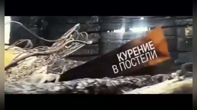 Противопожарная безопасность смотреть онлайн