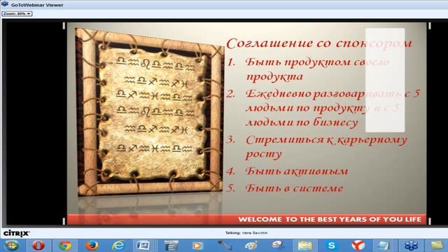 08 01 14 Инга Ковалевская 1 смотреть онлайн