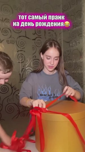 пранканули…