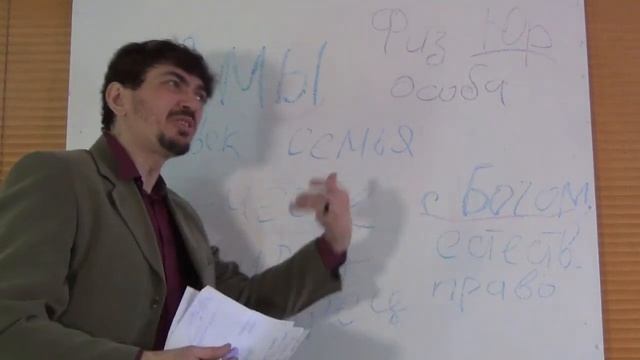 Народное рейдерство по Конституции смотреть онлайн