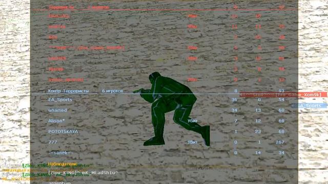 кс 1.6 начала смотреть онлайн