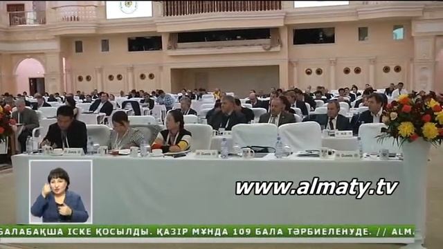Алматыда Халықаралық ауыр атлетика федерациясының конгресы өтуде смотреть онлайн