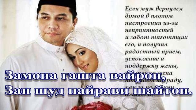 Умеди Рахмат - Хохарам корат Хатост!! смотреть онлайн
