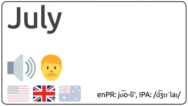 How to pronounce July in english? смотреть онлайн