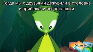 Лунтик и его друзья смешное