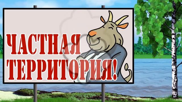Голосуй за "Зеленых"! смотреть онлайн