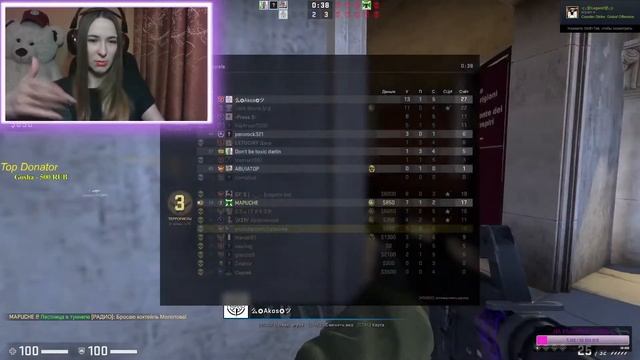 НАСТРОЕНИЕ - ВЫНЕСТИ КОГО-НИБУДЬ!!! смотреть онлайн