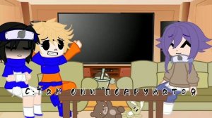 Реакция на Сакуру Харуно 1/?