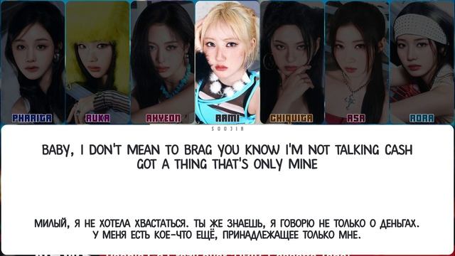 BABYMONSTER - BILLIONAIRE || кириллизация. смотреть онлайн