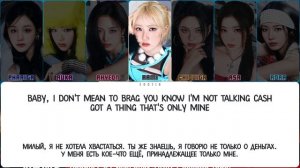 BABYMONSTER - BILLIONAIRE || кириллизация.