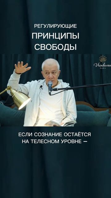 Регулирующие принципы свободы – А.Хакимов. смотреть онлайн