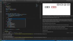 Сортировка слиянием | Python merge sort | Разбор тестового задания