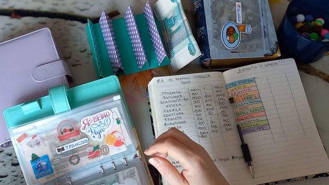 #5 Распределение 4000/система денежных конвертов смотреть онлайн