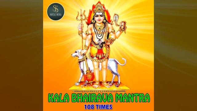 Kalabhairava Mantra 108 Times смотреть онлайн