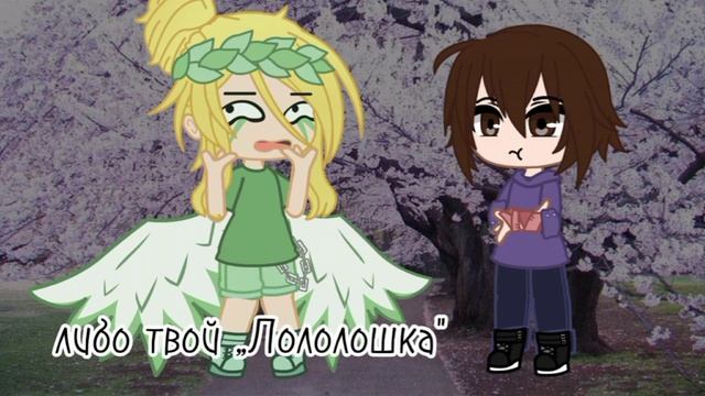 меме_{здесь у клёна мы расстанемся с тобой}_Акира_ смотреть онлайн
