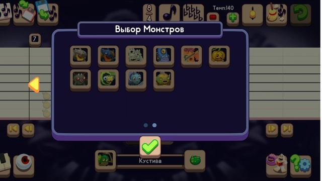 остров растений композитор смотреть онлайн