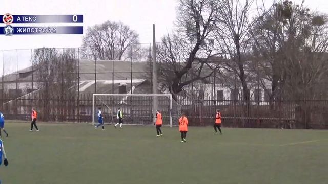 IV зимнее Первенство. Атекс - Жилстрой-2 2:13 смотреть онлайн