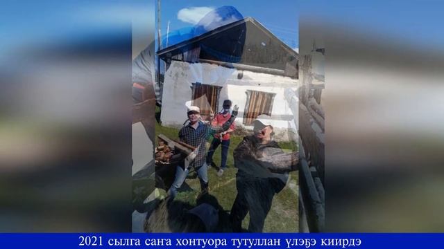 4. Ветеринарнай учаастак смотреть онлайн