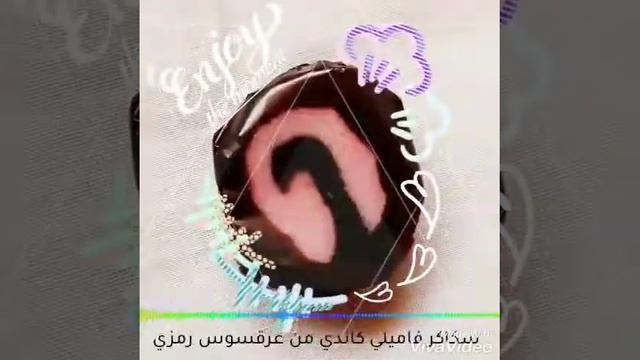 سكاكر فاميلي كاندي من عرقسوس رمزي смотреть онлайн