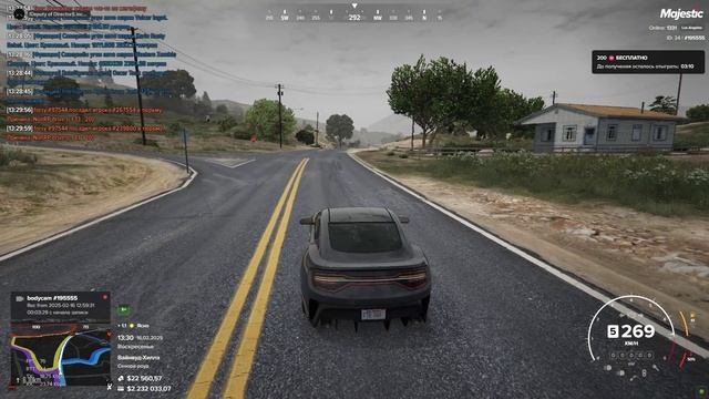 Grand Theft Auto V 2025.02.16 - 13.26.43.06 смотреть онлайн