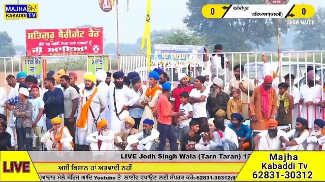 LIVE🔴Jodh Singh Wala (Tarn Taran) 12 Oct 2021 | Kabaddi Show Match | Kabaddi Live | Majha Kabaddi T смотреть онлайн