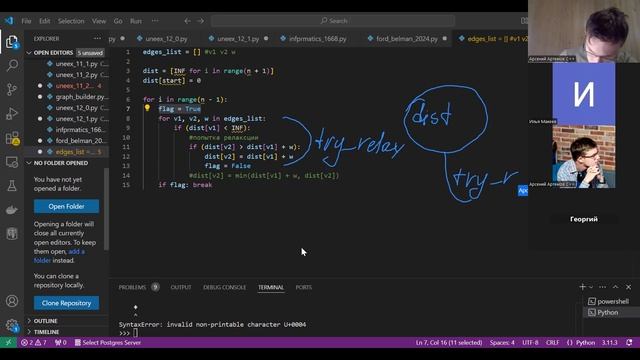 444 средние 16.02.2025 Форд и Флойд