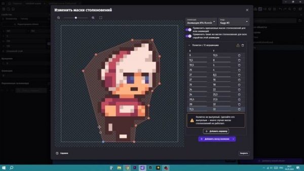 Урок по GDevelop5 #1 // окружение и игрок