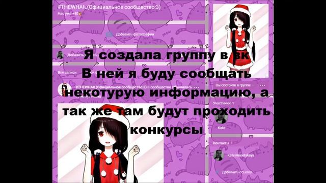 ♥Группа в ВК♥ смотреть онлайн
