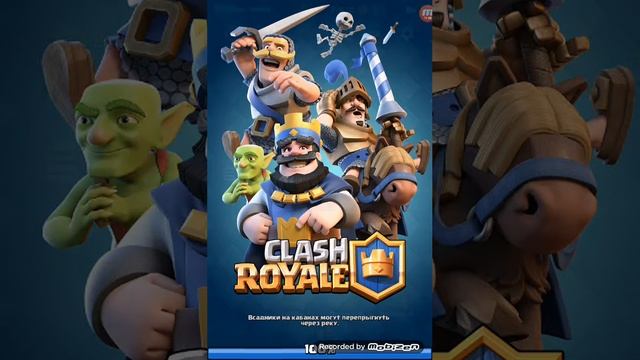 ЧЕРЕДА НЕУДАЧ || НИЧЬЯ НА 3 КОРОНИ || Clash Royale смотреть онлайн
