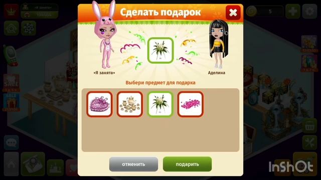 24 ЧАСА В РОЗОВОМ ЦВЕТЕ 💕🎀 смотреть онлайн