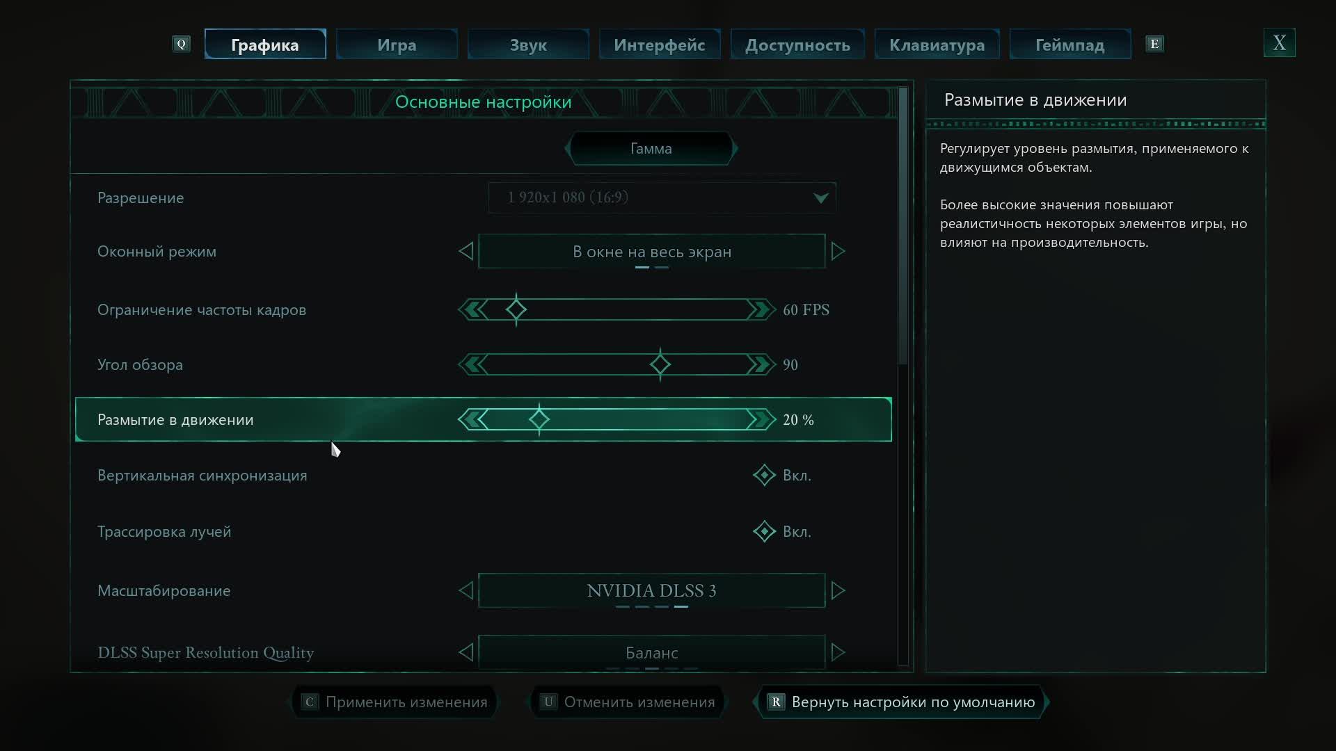Прохождение игры Avowed (Стрим) в 2025 # 1