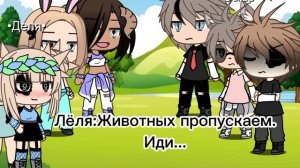 //Песенный батл бывших//