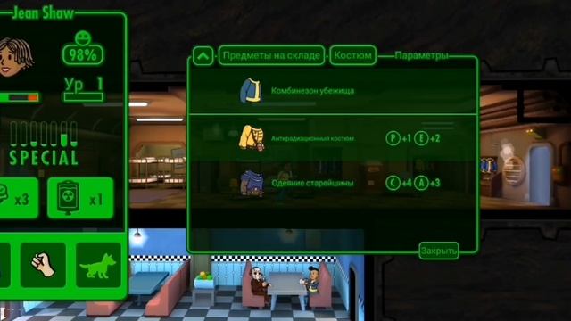 убежище... 2 серия