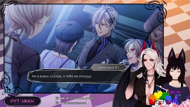【Amnesia: Memories】РУТ ИККИ ► Стрим #3 [VTuber] kindlynx, asmo_incubus смотреть онлайн