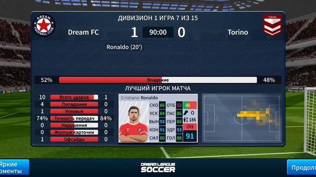 Dream League Soccer Messi, Ronaldo, Gavani! Месси, Рональдо, Гавани! Новые зрелищные матчи звёзд! смотреть онлайн