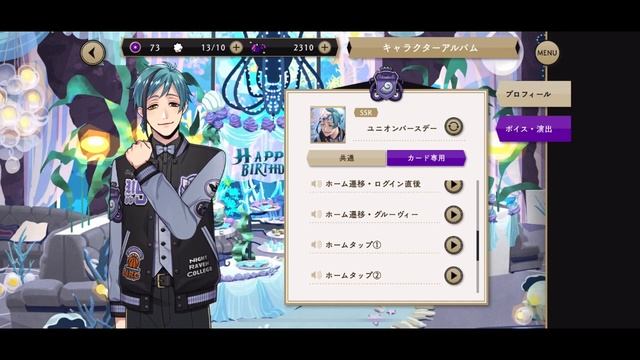 Floyd Leech SSR Birthday Voice lines 2021 | ENG SUB | Disney Twisted Wonderland смотреть онлайн