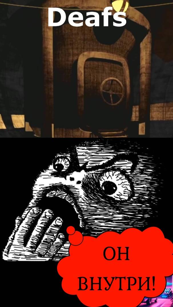 Субъективность сумасшествия! #ContentWarning смотреть онлайн