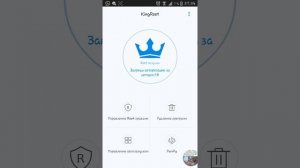 Как установить root на самсунг