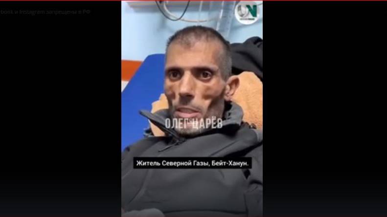 45 дней я стоял на коленях с завязанными глазами. На видео освобожденный палестинский заключенный смотреть онлайн