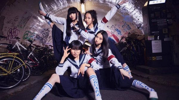 Maximum The Hormone Shimi feat. ATARASHII GAKKO! (MV Special Ver.)