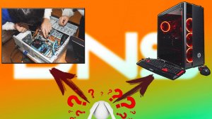 Бюджетный готовый игровой пк или сборка в ДНС - Сложно ?