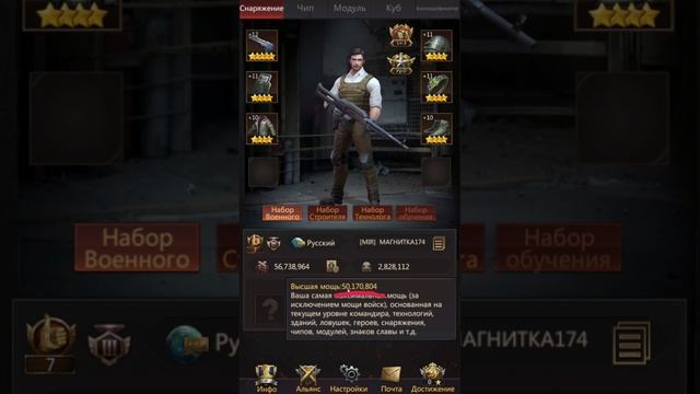 Puzzle And Survival_ «Доблестное завоевание» ⚔️🔥🗡️