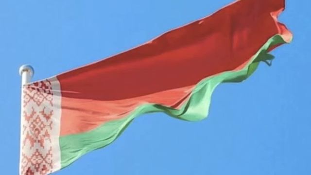 Беларусь смотреть онлайн