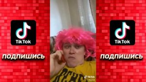 АПАСНЫЙ В ТИК ТОК | ПОДБОРКА ТИКТОК АПАСНОГО