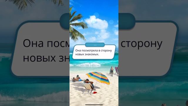 Высокий прибой 2 сезон 1 серия ( алмазный путь ) смотреть онлайн