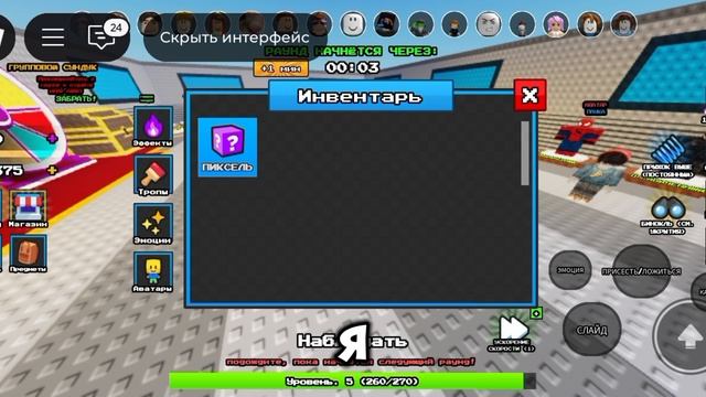 сегодня мы с вами будем играть в прятки
в рб смотреть онлайн