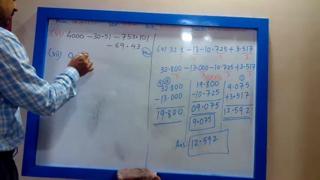 7 th ICSE Maths ; Chapter-4: Decimals , Part-3 смотреть онлайн